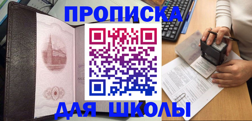 временная регистрация адрес в Муроме