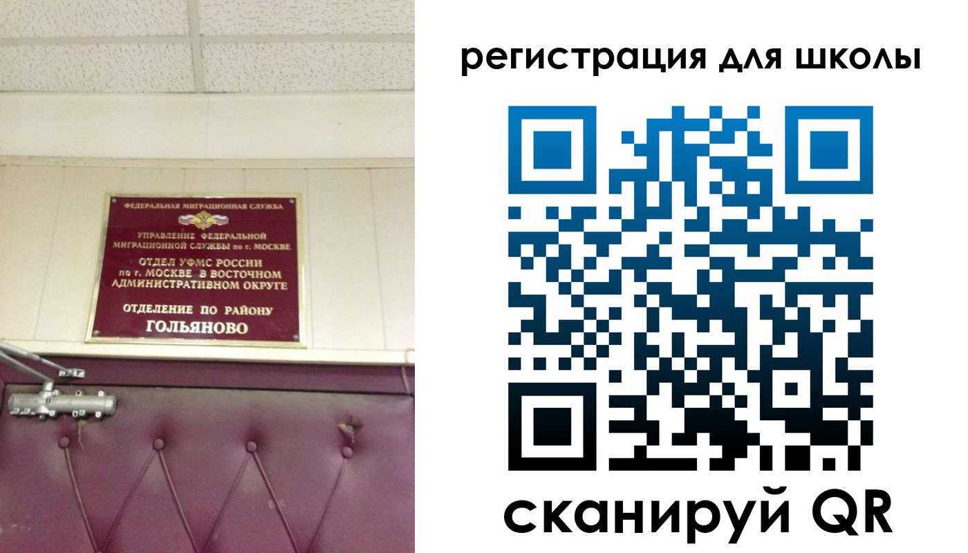 временная регистрация недорого в Муроме