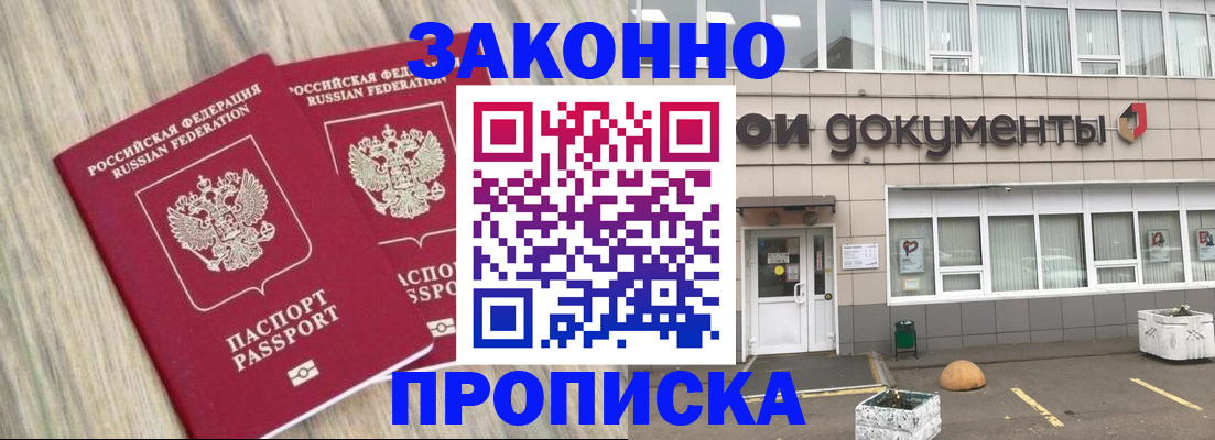 регистрация для дет. сада в Муроме