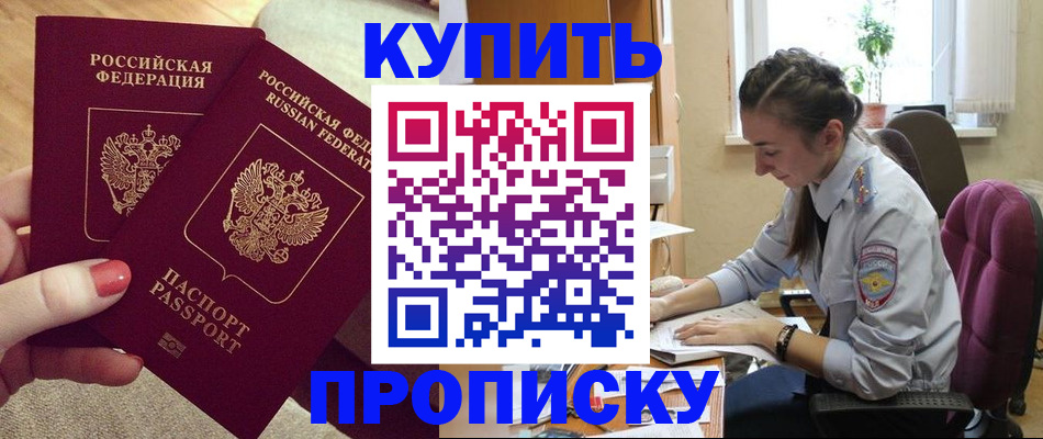 временная регистрация поиск в Муроме
